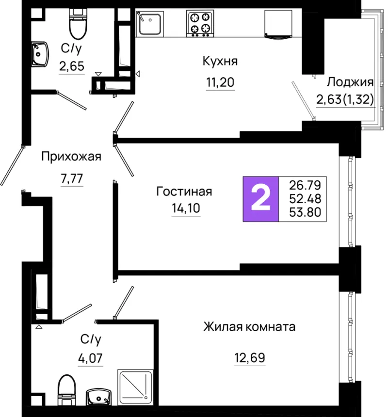 2-комн. 53.8 м²