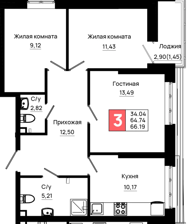3-комн. 66.2 м²