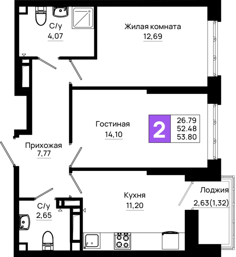 2-комн. 53.8 м²