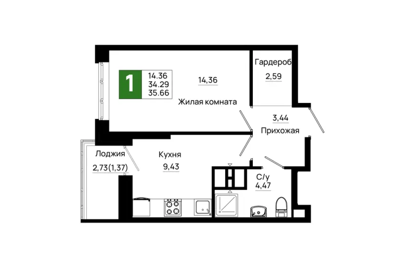 1-комн. 35.7 м²