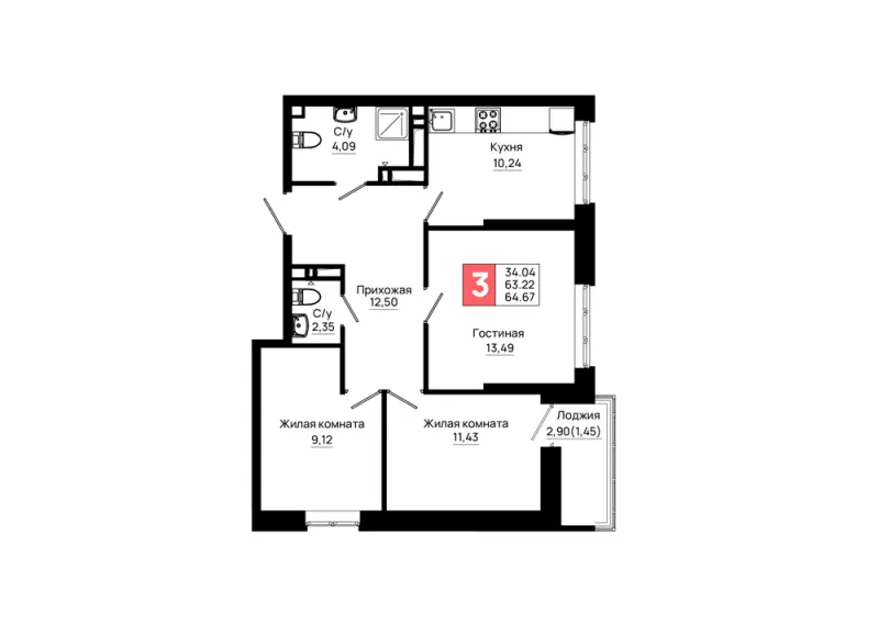 3-комн. 64.7 м²