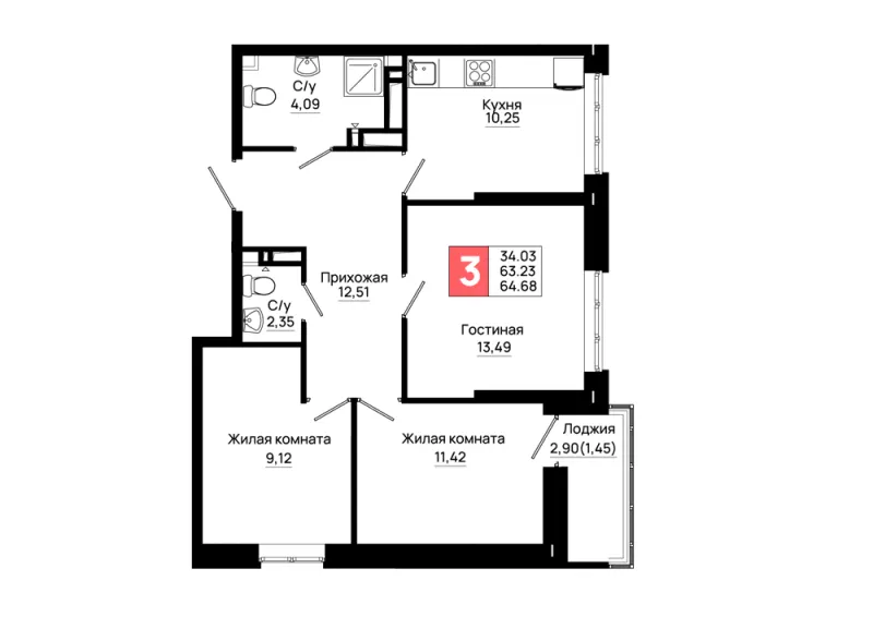 3-комн. 64.7 м²