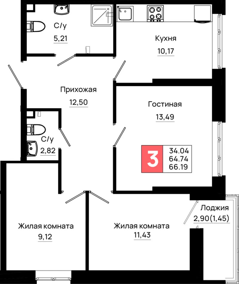 3-комн. 66.2 м²