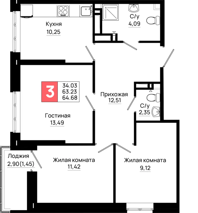 3-комн. 64.7 м²