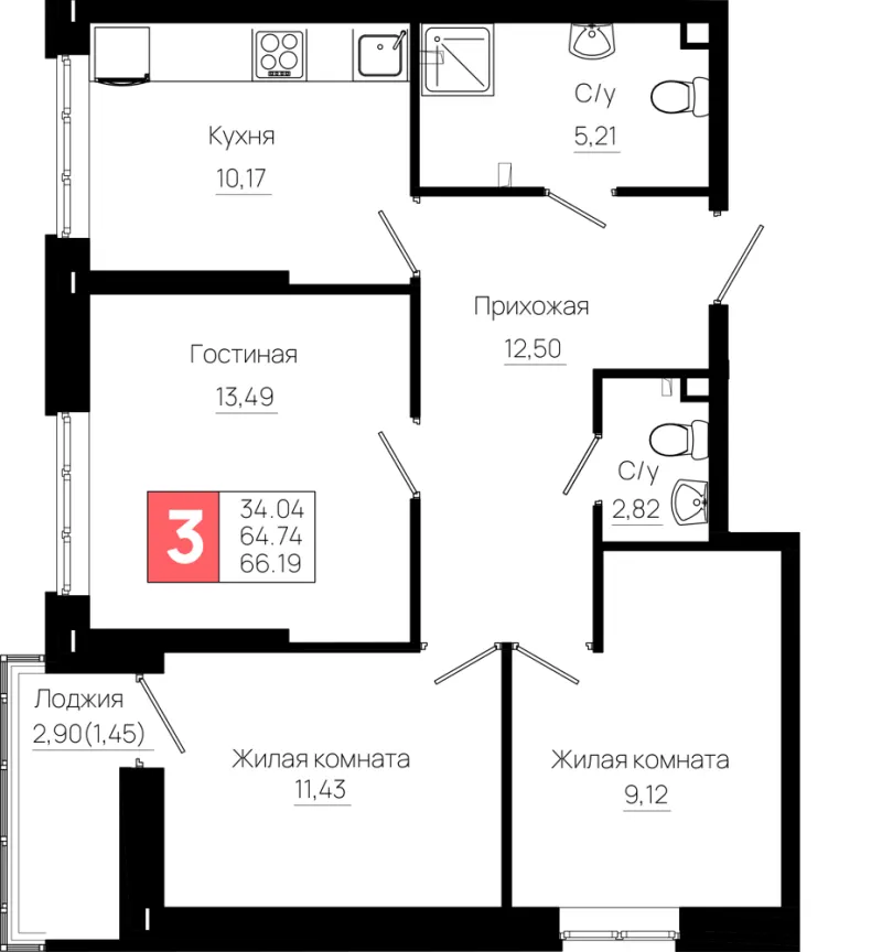 3-комн. 66.2 м²