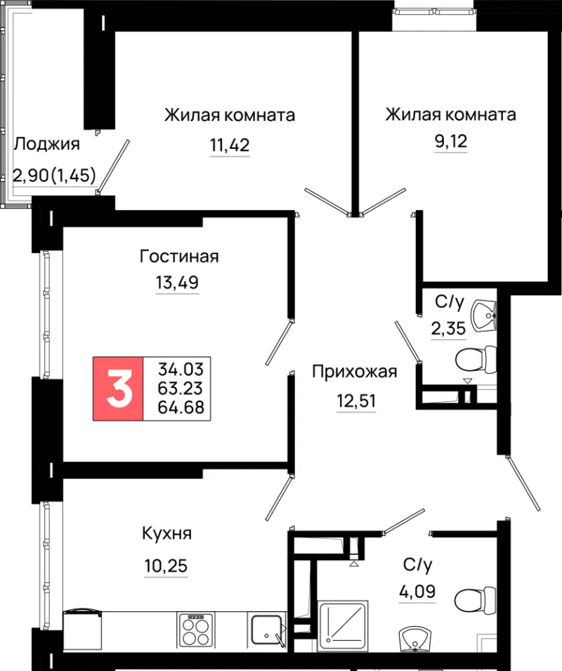 3-комн. 64.7 м²
