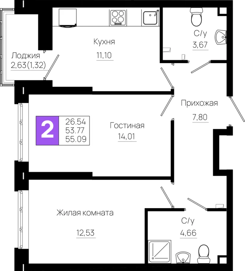 2-комн. 55.1 м²