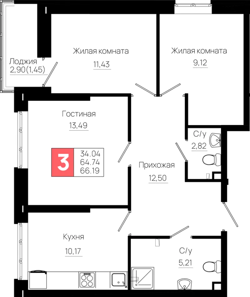 3-комн. 66.2 м²