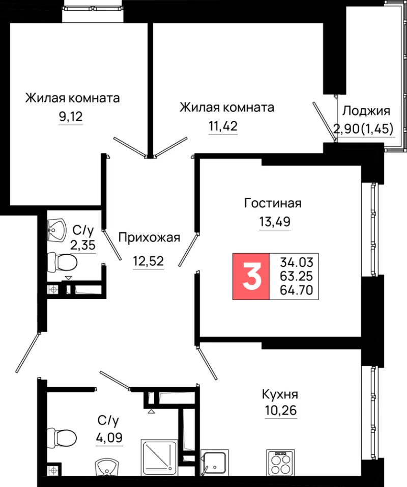 3-комн. 64.7 м²