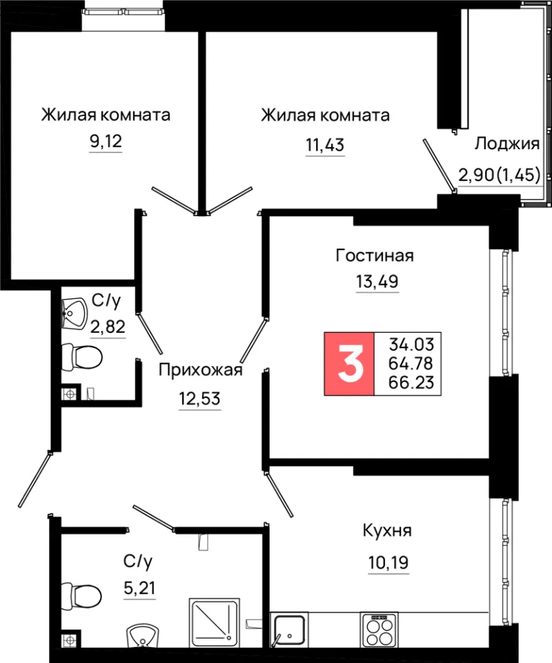 3-комн. 66.2 м²