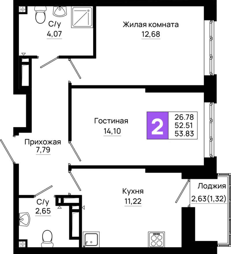 2-комн. 53.8 м²