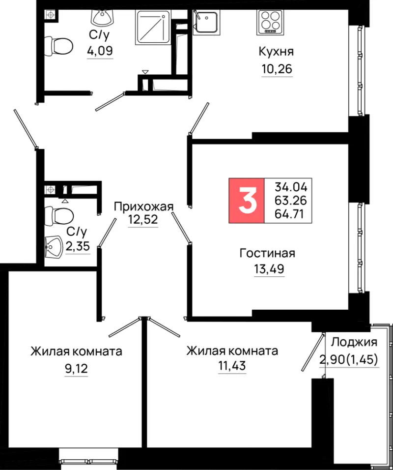 3-комн. 64.7 м²
