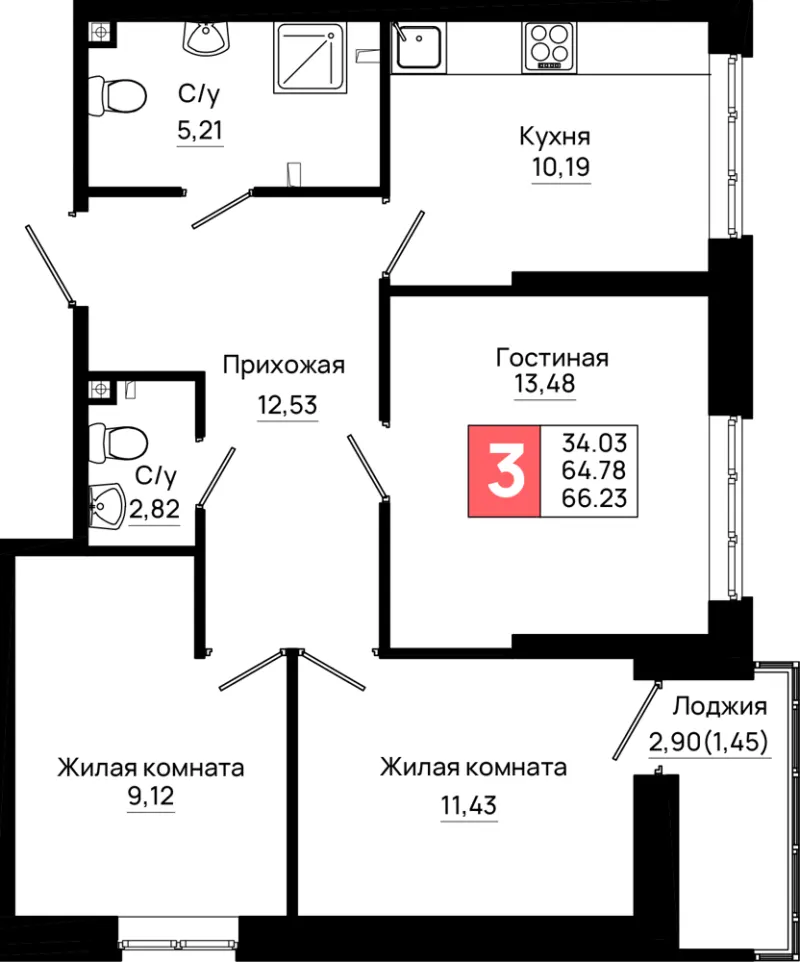 3-комн. 66.2 м²