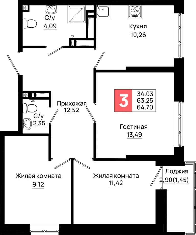 3-комн. 64.7 м²