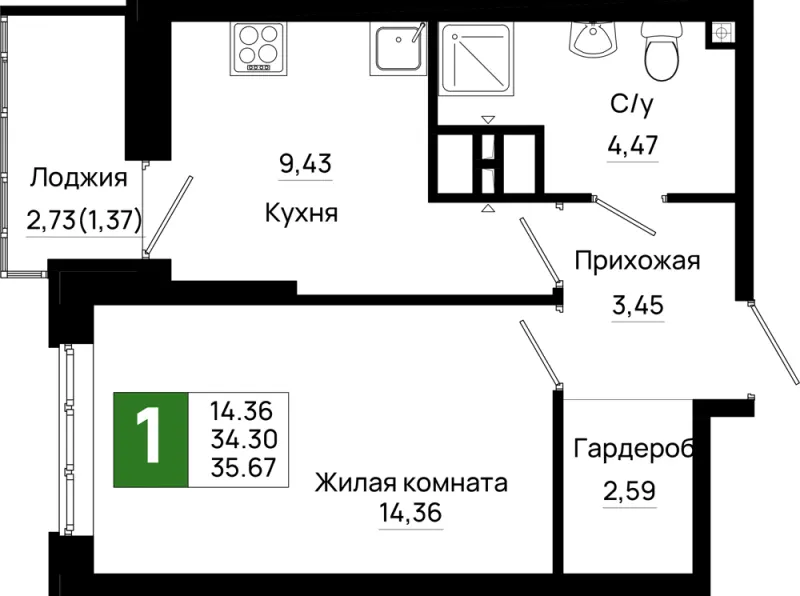 1-комн. 35.7 м²