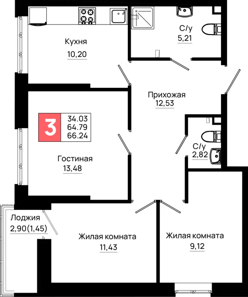 3-комн. 66.2 м²
