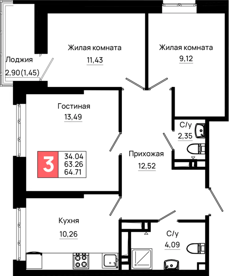 3-комн. 64.7 м²