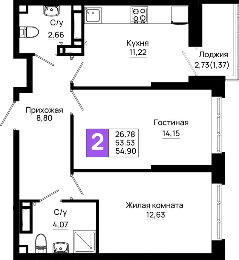 2-комн. 54.9 м²
