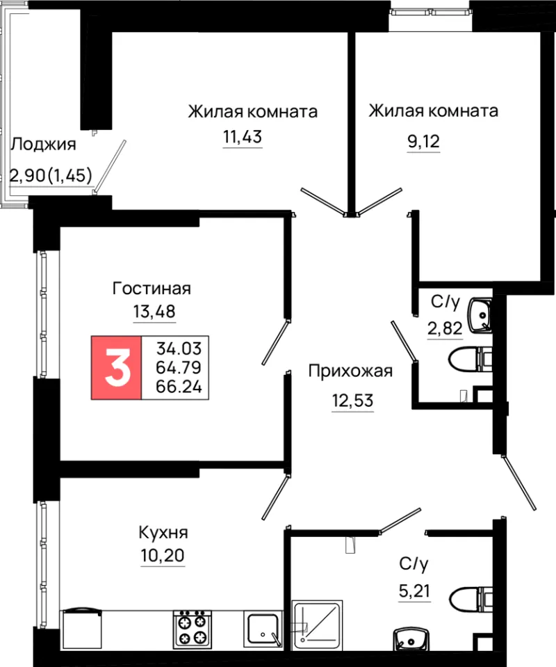 3-комн. 66.2 м²