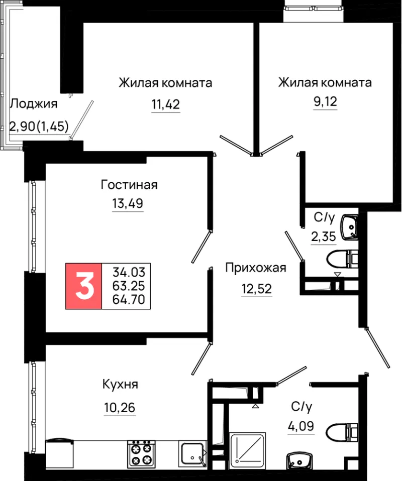 3-комн. 64.7 м²