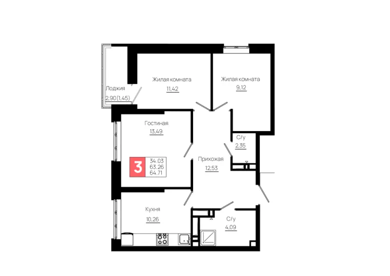 3-комн. 64.7 м²
