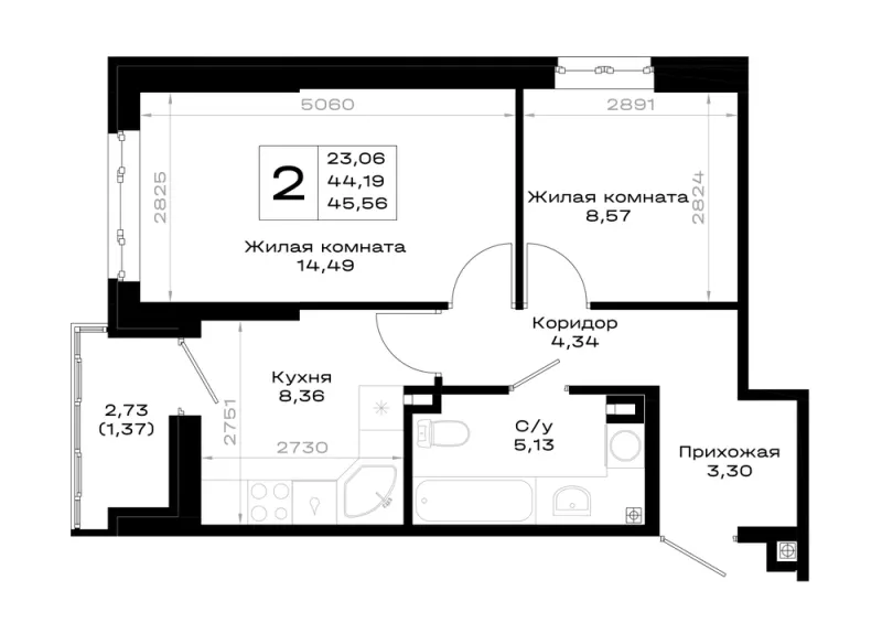 2-комн. 45.6 м²