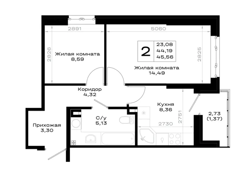 2-комн. 45.6 м²