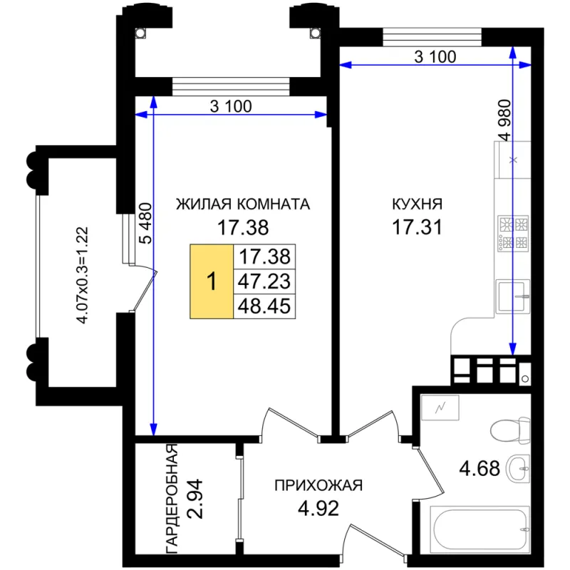 1-комн. 48.5 м²