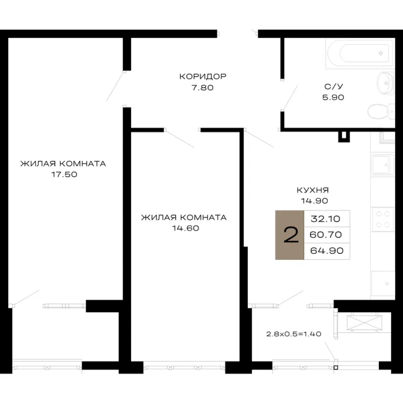 2-комн. 64.9 м²