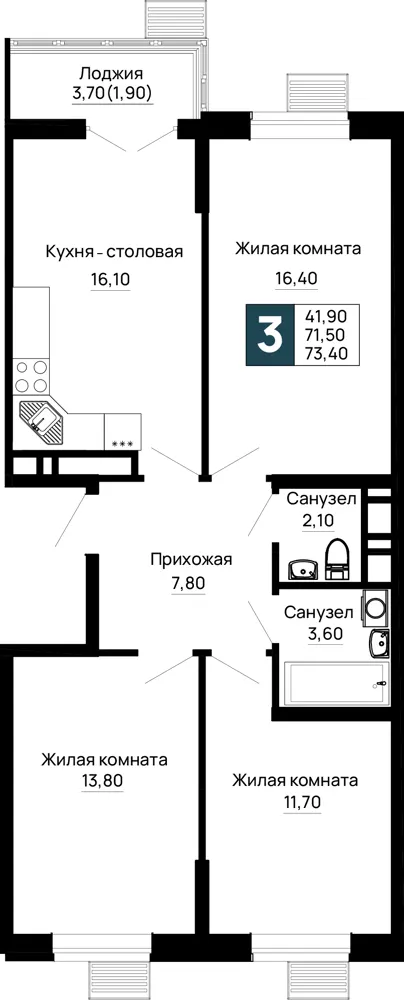 3-комн. 73.4 м²