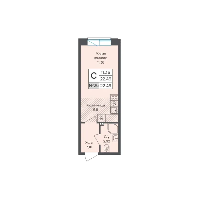 Студия 22.5 м²