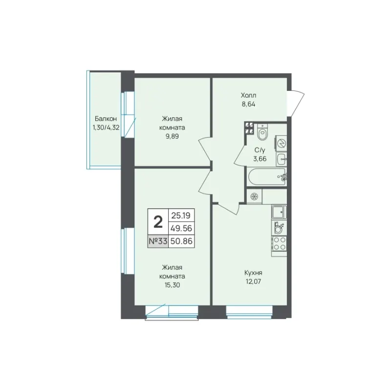 2-комн. 50.9 м²