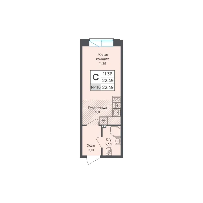 Студия 22.5 м²
