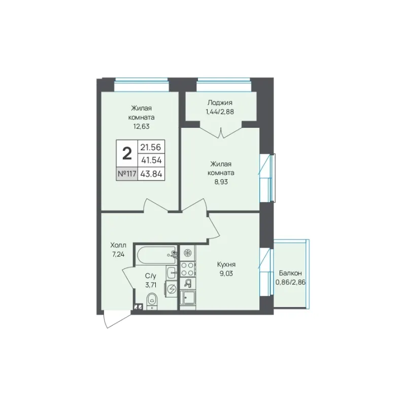 2-комн. 43.8 м²