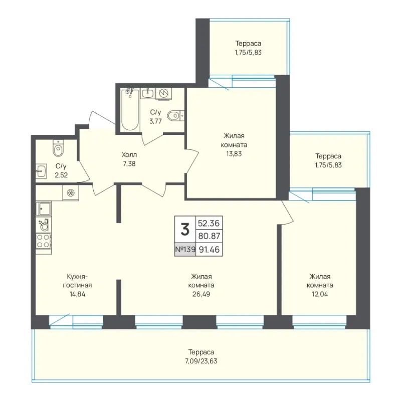 3-комн. 91.5 м²
