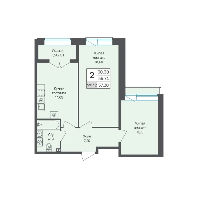2-комн. 57.3 м²