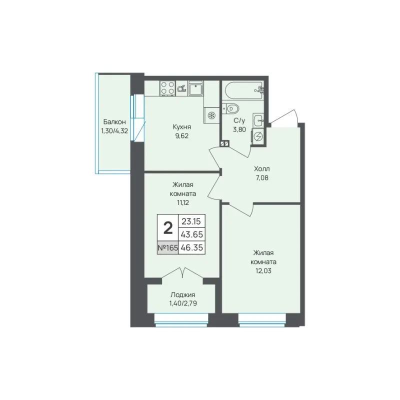 2-комн. 46.4 м²