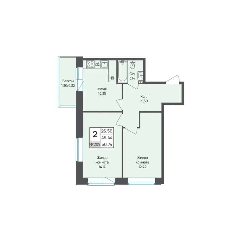 2-комн. 50.7 м²