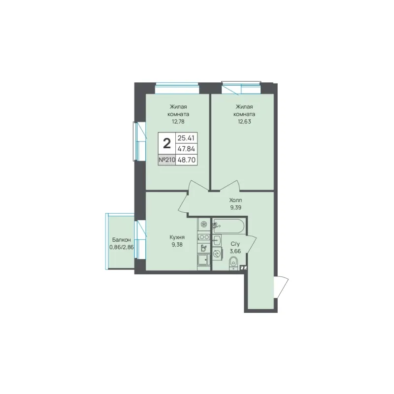 2-комн. 48.7 м²