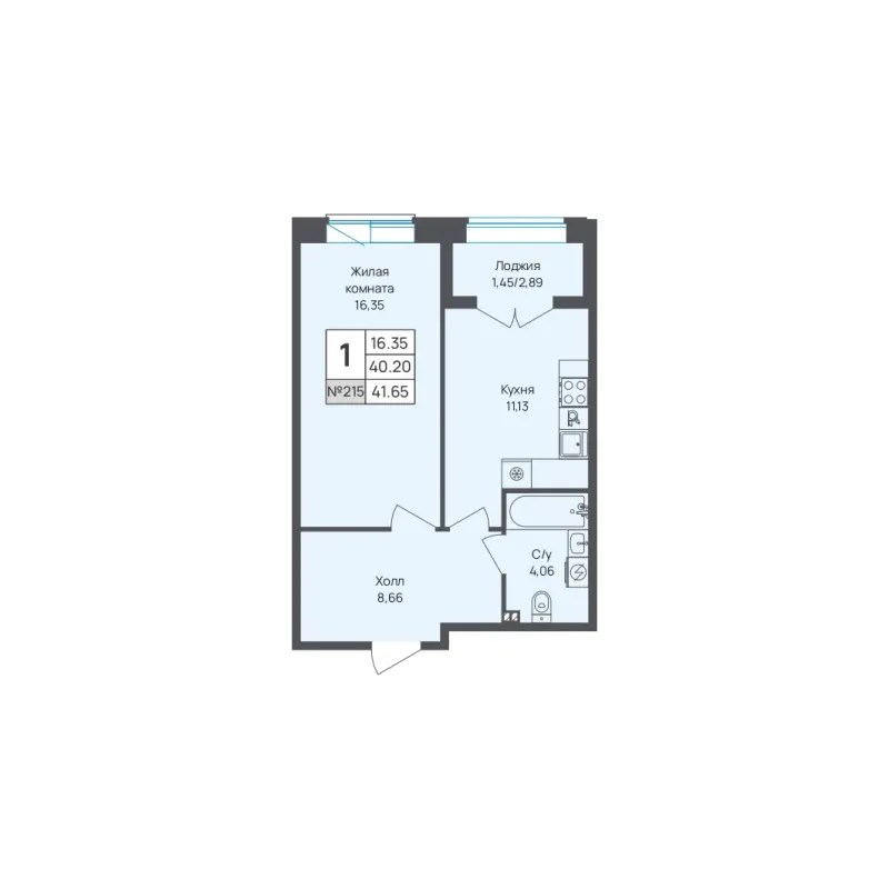 1-комн. 41.7 м²