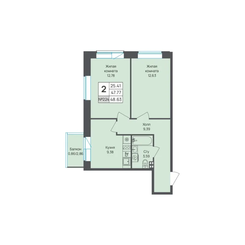 2-комн. 48.6 м²