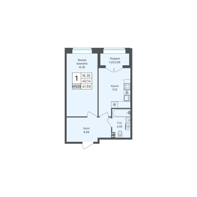 1-комн. 41.6 м²