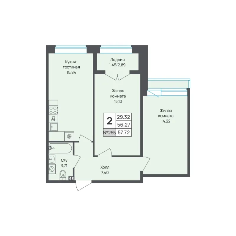 2-комн. 57.7 м²