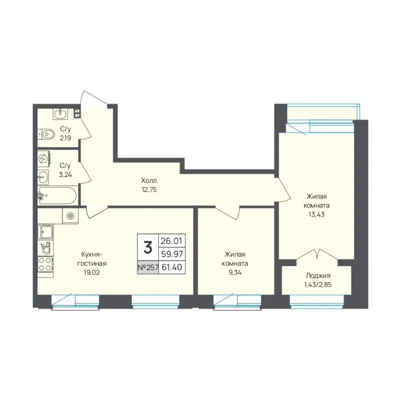 2-комн. 61.4 м²