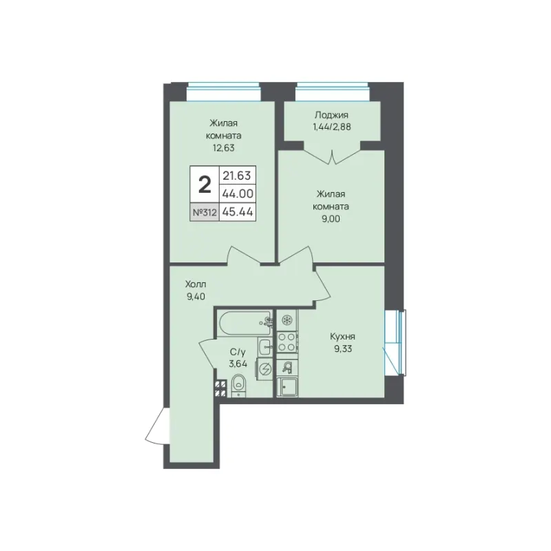 2-комн. 45.4 м²