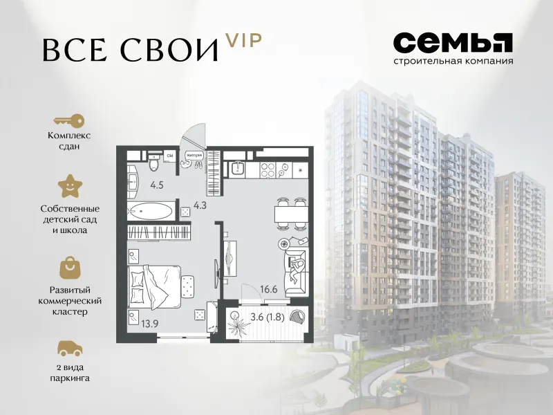 1-комн. 40 м²