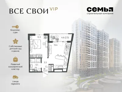 37 м² — планировка
