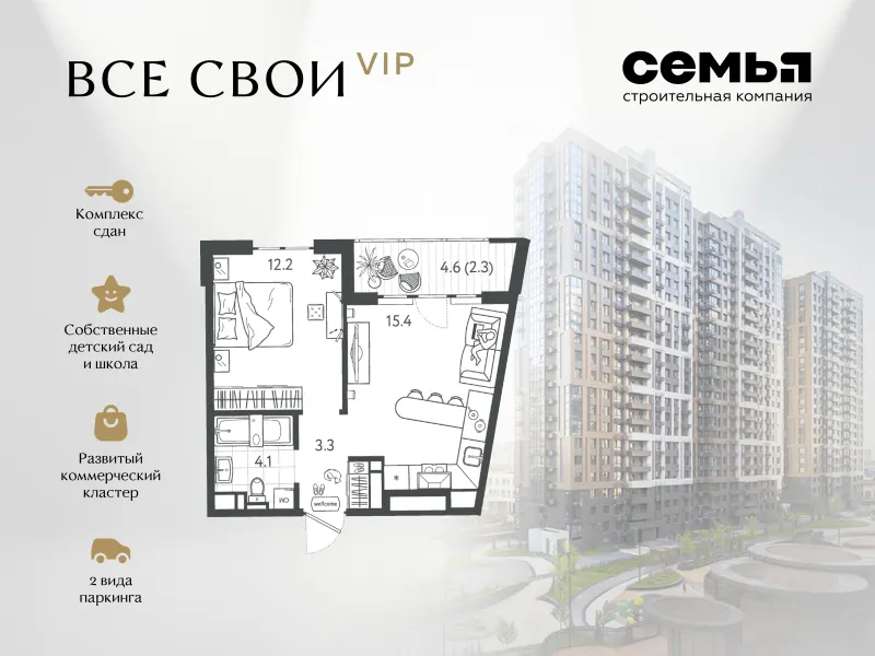 1-комн. 37 м²