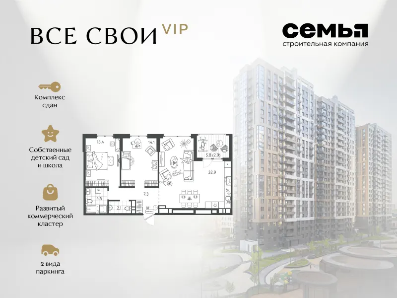 2-комн. 77 м²