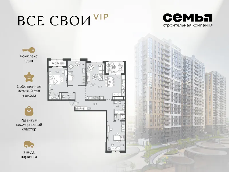 3-комн. 107.8 м²